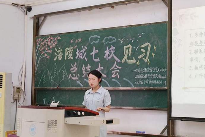 总结_副本